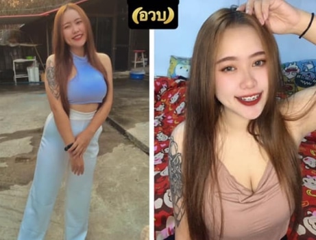 จุ๊บจิ๊บ 2