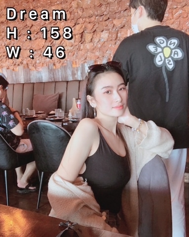 ดรีม 2