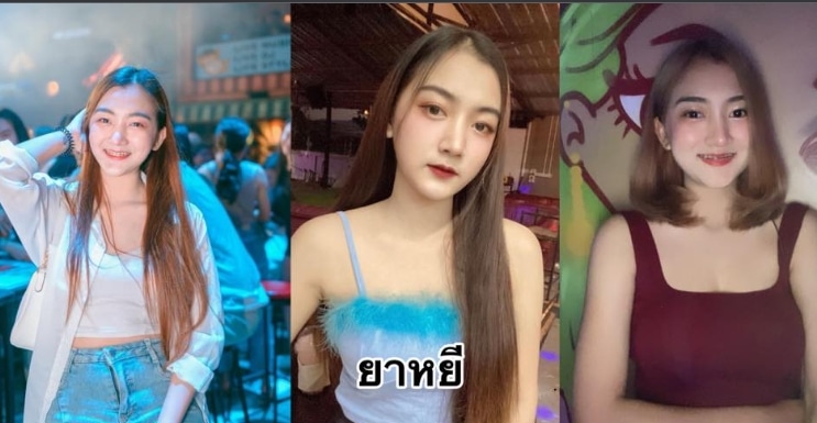 ยาหยี 1