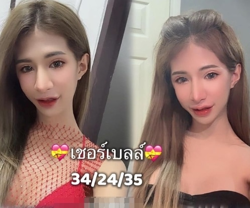 เชอร์เบลล์ 1