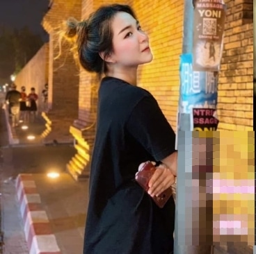 เบียร์ 2