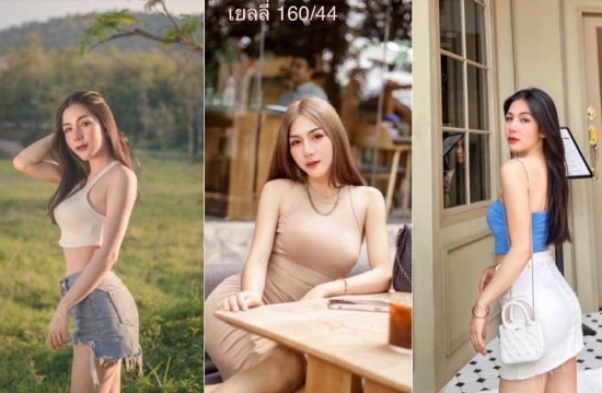 เยลลี่ 2