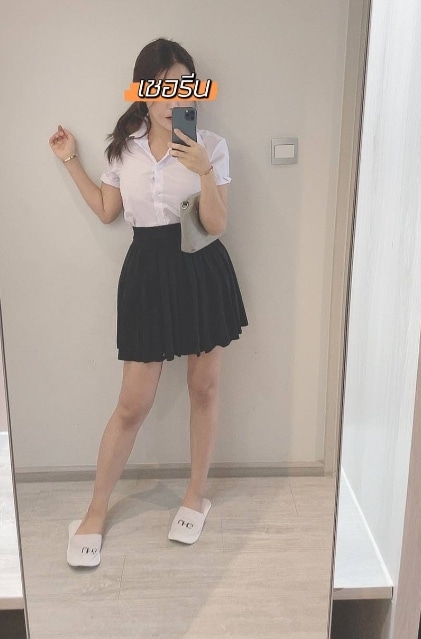 เชอรีน 2