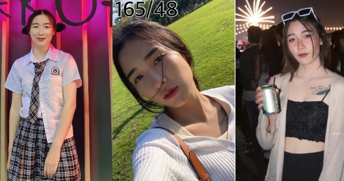 เบียร์ 2